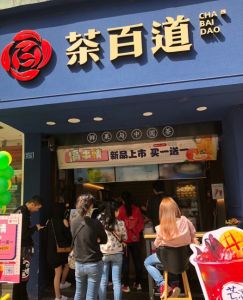7M体育——徐州店