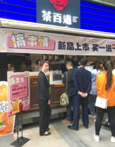 7M体育——广州店