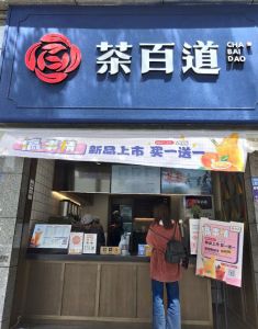 7M体育——浙江店