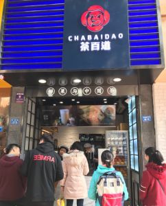 7M体育——苏州店