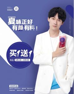 官宣:张雨剑携手7M体育空