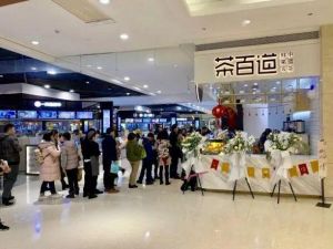 毕节7M体育加盟要多少钱？