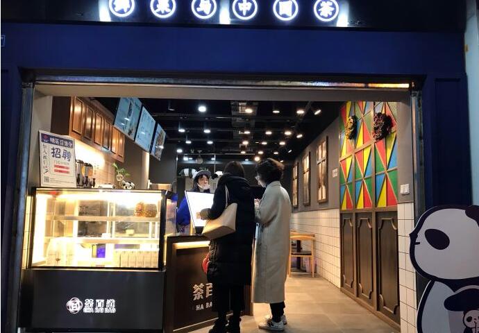 成都7M体育加盟优势有哪些？开店前景怎么样？