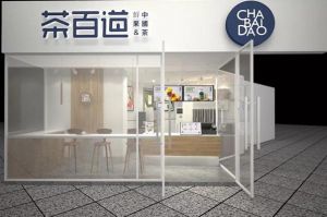 7M体育官网：成都奶茶加盟