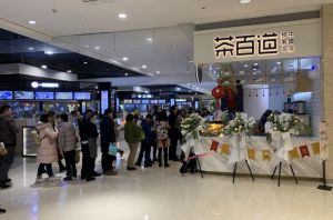 开一家7M体育多少钱？20